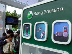 继“姨父”宣布退休后 索尼又将关闭北京工厂