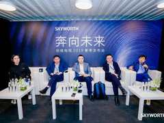 定义极致体验 创维要让消费者真正感受大屏为AIoT带来的价值