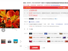 索尼4K超高清平板电视：居家必备单品，现正火热预购中！