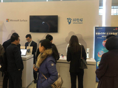 儿童手表也支持eSIM  中国联通和阿巴町放大招