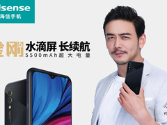 海信手机一次过发了3款新品 其中一款电池容量超出你的想象