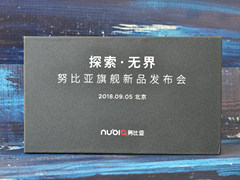 给你一片星空 努比亚Z18邀请函抢先看