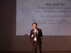 苏宁范春燕：苏小团30%的兼职团长月收入超5000元