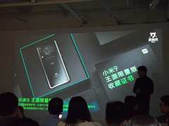 小米9周年米粉节：让利超2亿，多款智能生态产品首发