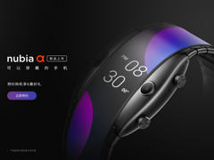 新物种已来临！新型柔屏腕机努比亚α开启盲约