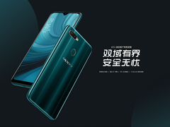 政企特供！ OPPO推出A7n手机专供政府企业