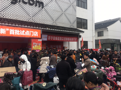 单店单天业绩增3倍 亮眼数据牵出“淮安经验”