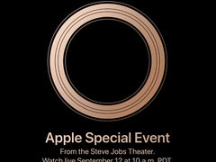 新iPhone来了！苹果宣布9月12日举办秋季新品发布会
