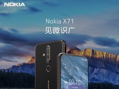 诺基亚X71正式开启预售：蔡司三摄骁龙660 售价2199元起
