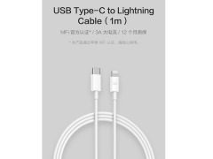 紫米Lighting快充数据线正式开售  iPhone XS充满电只需一小时
