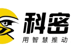 深耕市场25年 科密一直在领先从未被超越