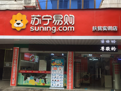 扶贫实训店助力返乡青年创业，多方位赋能实训学员