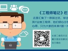 无中断扩容，几分钟搞定！实用小指南～