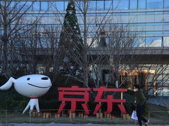 京东开启核心高管轮岗计划，王笑松、胡胜利都已调离原岗位