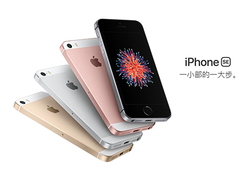 比iPhone XR更便宜  iPhone SE二代iPhone XE今年推出？