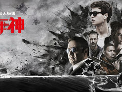 雷柏VH510耳机推荐听大片—极盗车神