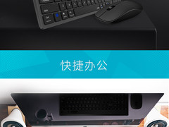 巧致轻便 雷柏8050T多模式无线键鼠套装详解