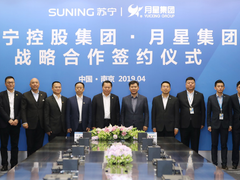 张近东再下一城，苏宁牵手月星探索智慧生活解决方案