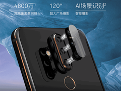 蔡司认证+4800万像素只卖2199？ 诺基亚新机售价被京东曝光