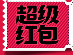 苏宁易购在徐州发钱：新用户每人200元