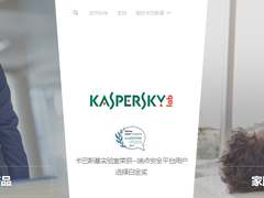 卡巴斯基新报告：2018年70%黑客攻击瞄准了Office漏洞