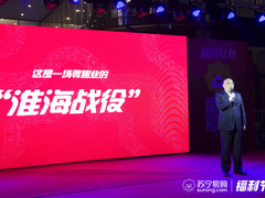 2019年徐州惠民政策又多一项 苏宁要发2亿红包
