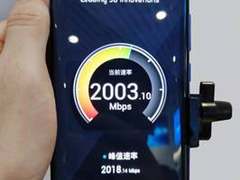 中兴5G旗舰手机率先实现2Gbps速率 4秒下载一部超高清电影