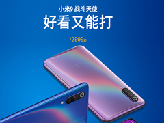 米粉双重惊喜！战斗天使小米9开启预售，还有一款全面现货！