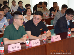 苏宁智能数码招商会走进华强北，商户都想上拼购