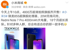 现货现货现货重要的说三遍！小米两爆款手机开售