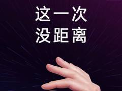 小米电视新品再爆料 到底能有多薄？