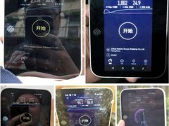 高通助力中国移动5G终端“先行者一号”实现多地千兆速率下载
