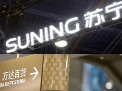 万达百货收入囊中，张近东的智慧零售棋局想怎么下？