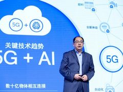 Qualcomm举行人工智能开放日：这是AI触手可及的时代