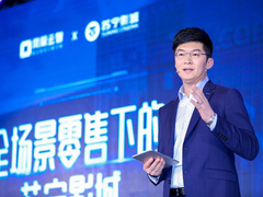 苏宁影城首次亮相北京国际电影节，开启“影城+零售”行业经营新模式