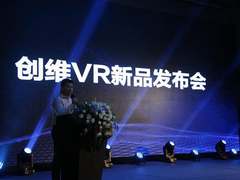 创维VR正式发布4K显示8K硬解VR一体机，多款新机型开启预售