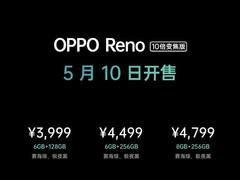 OPPO Reno 10倍变焦版5月10号正式开售！3999元起！