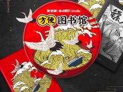既能涨“姿势”还能盖泡面，Kindle推出青春版泡面套餐