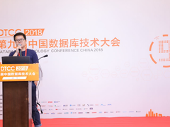 郭忆：网易数据库高可用架构最新进展！