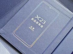 vivo X23邀请函来啦：鹿晗邀你一起看发布会