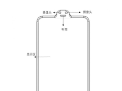 小米新专利雷死人  无刘海无滑盖，但是真的难以接受！