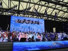 ChinaJoy：“第九艺术”面面观