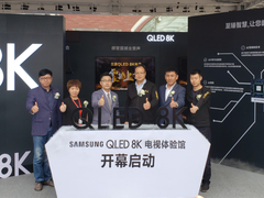 古典碰撞未来 三星QLED 8K电视奏响西安生活新乐章