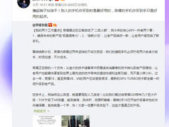 荣耀V20重磅升级 下月正式适配方舟编译器