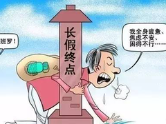 五一消费数据揭晓：旅行、结婚类消费最高