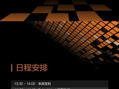 SplunkLive！上海站即刻点燃|面对庞大的机器数据，我们如何获取业务价值？