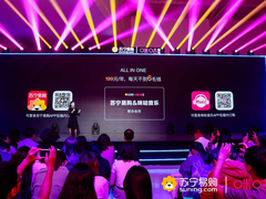 苏宁范春燕揭秘咪咕联合会员：每天不到6毛钱