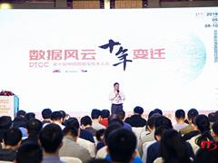 现场直击：现在IT行业的大会都这么会玩？