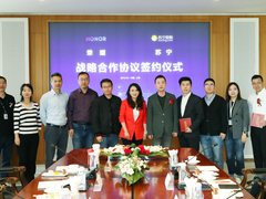 苏宁荣耀战略合作 以旧换新+产品+服务齐发力实现爆发式增长
