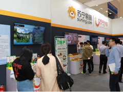 1400个展位中最拼，苏宁拼购中国国际食博会上引围观